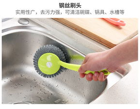 8个装不锈钢钢丝球带柄清洁球 厨房清洁的得力助手